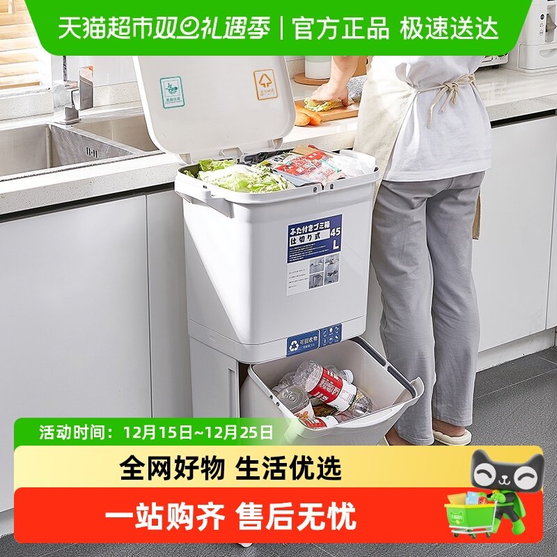 星优厨房垃圾桶家用干湿分离