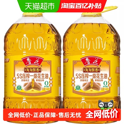 鲁花淘淘飘香花生油
