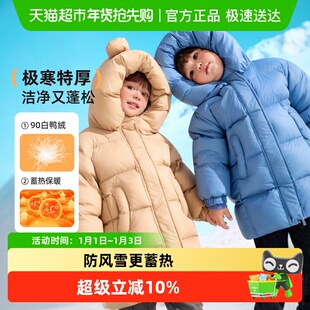 巴布豆儿童羽绒服男童女童长款加厚90白鸭绒冬季装保暖中小童外套
