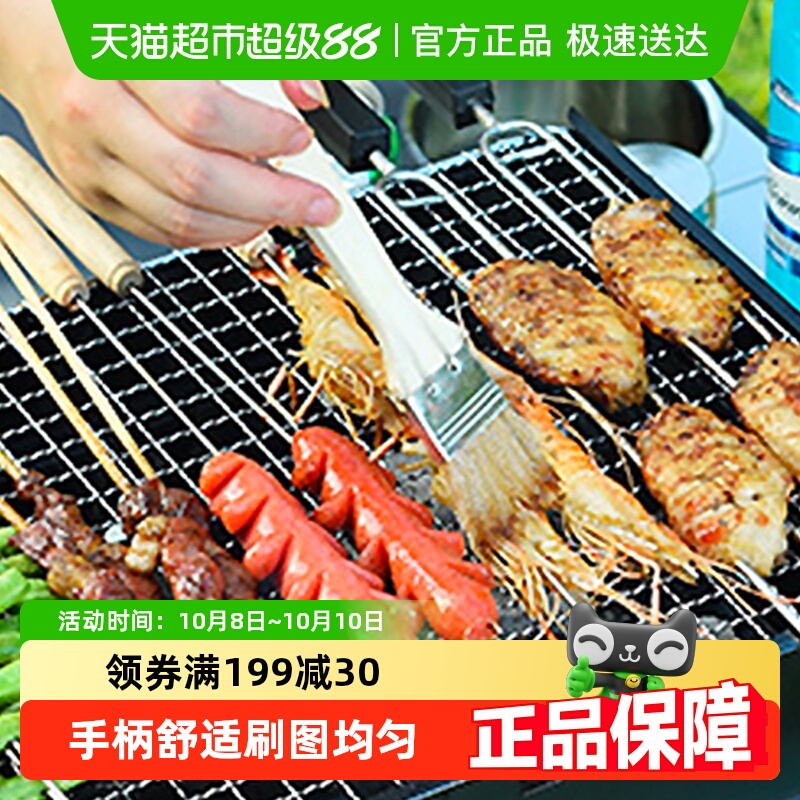云蕾烧烤实木手柄猪鬃毛刷子烙饼油刷酱用品蛋液刷