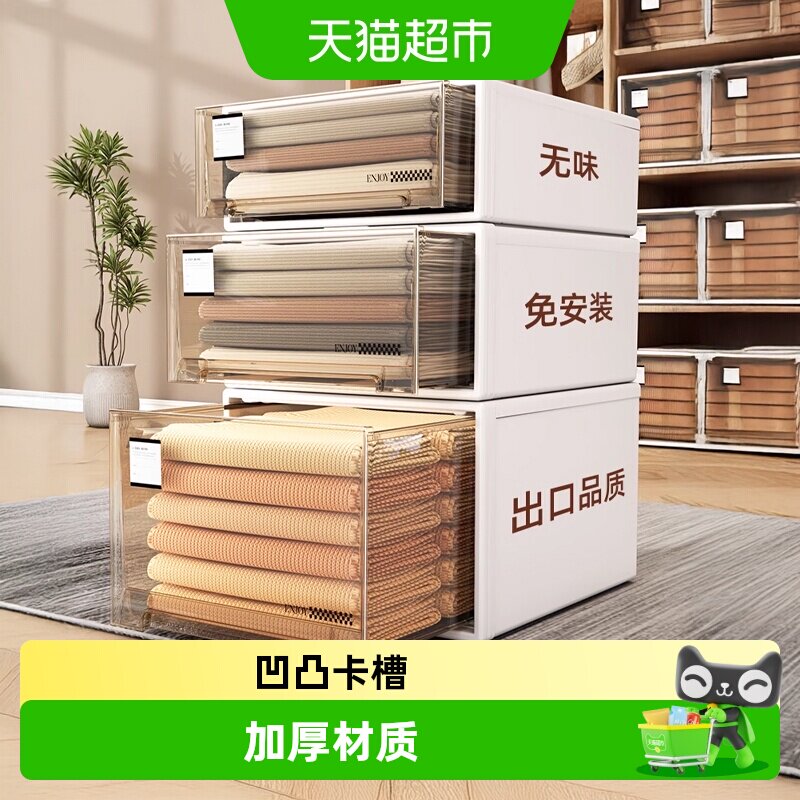 优勤家用衣服抽屉式大容量收纳柜图片