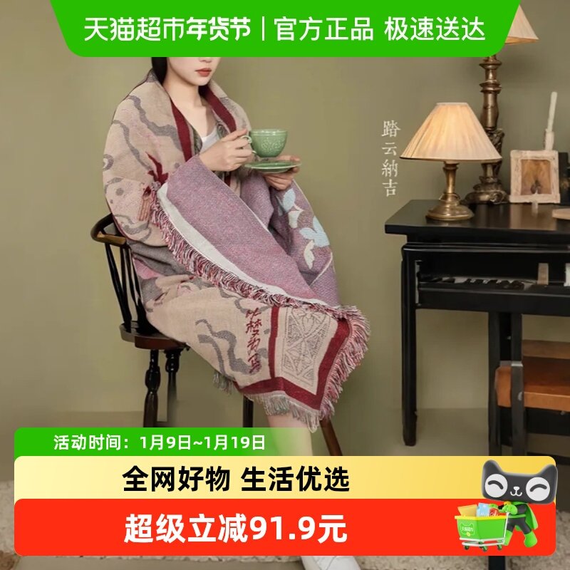 大英博物馆文创以梦为马盖毯礼盒午睡毯沙发毯子马年生日礼物女生,家居饰品,创意礼品,淘宝优惠券,粉丝福利购,淘宝优惠卷