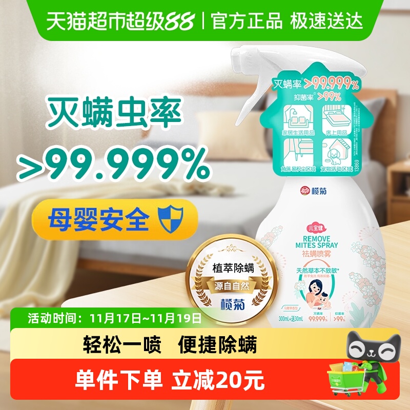 魾ն330ml*1ƿϴóȥ