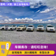 丽江租车大理昆明泸沽湖香格里拉梅里雪山稻城亚丁滇藏线自驾租车