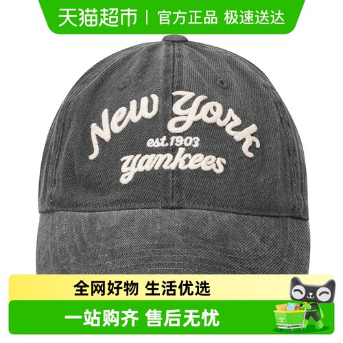 MLB男女情侣帽青春时尚棒球帽