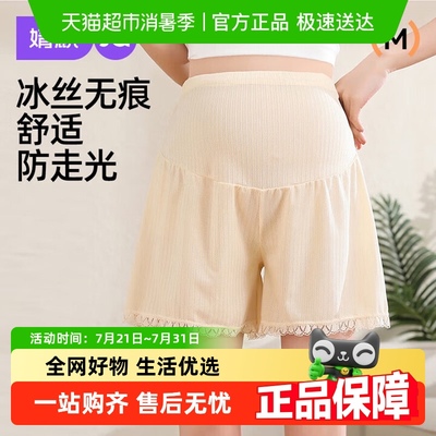 婧麒春夏外穿薄款安全裤孕妇短裤
