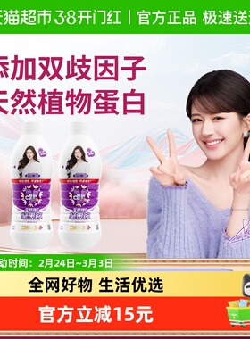 【赵露思代言】唯怡天然维E坚果饮960ml*2瓶植物蛋白奶