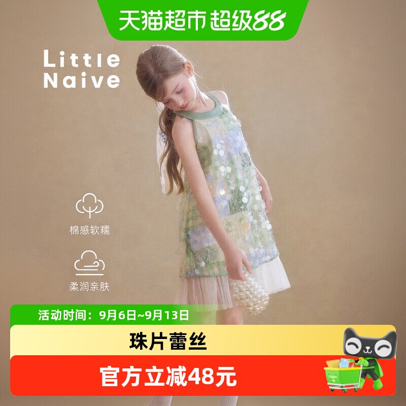 LittleNaive女童缎面挂脖连衣裙