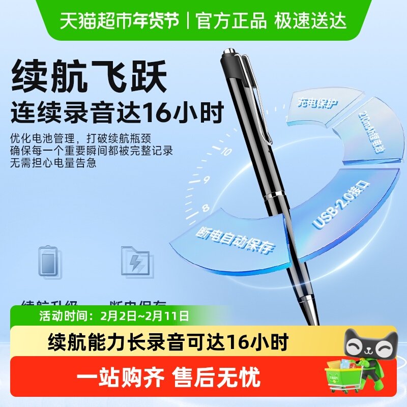 纽曼数码学习机录音笔小随身迷你高清降噪超长待机学生上课会议用