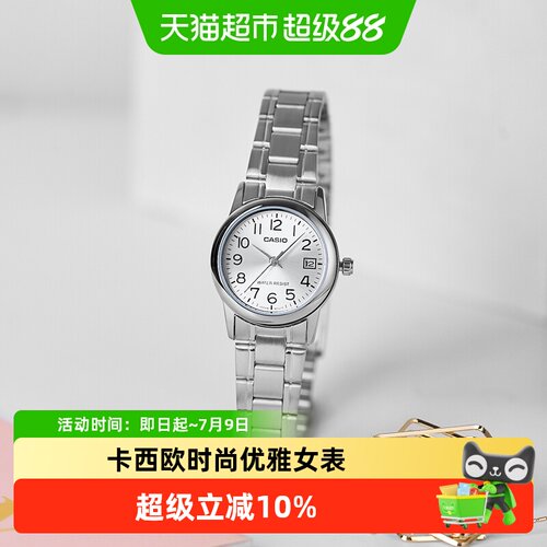 卡西欧简约防水多色可选女士表