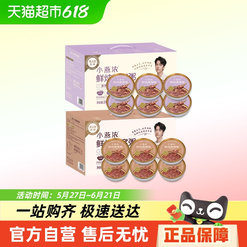 Ůֱ䡿֮СŨ׺200g358Ԫ