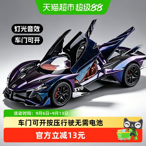 鑫行玩具132合金跑车仿真音效