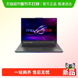 ROG魔霸 9Plus  锐龙9 18英寸 2.5K星云屏5060满血显卡游戏笔记本