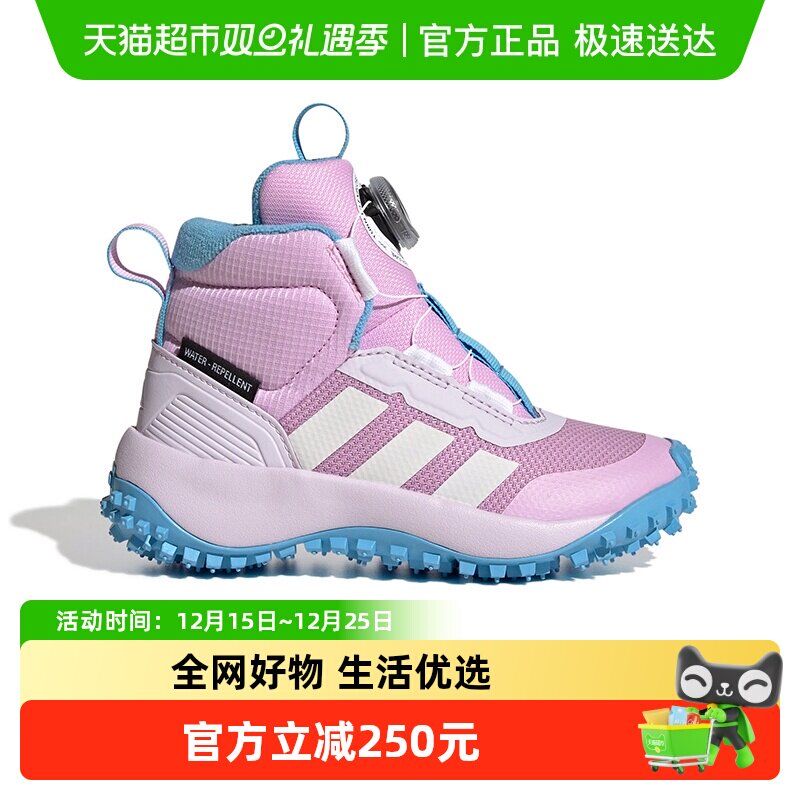 阿迪达斯冬季女童加绒保暖运动鞋