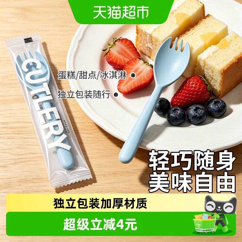 千屿塑料水果叉握感舒适30只图片