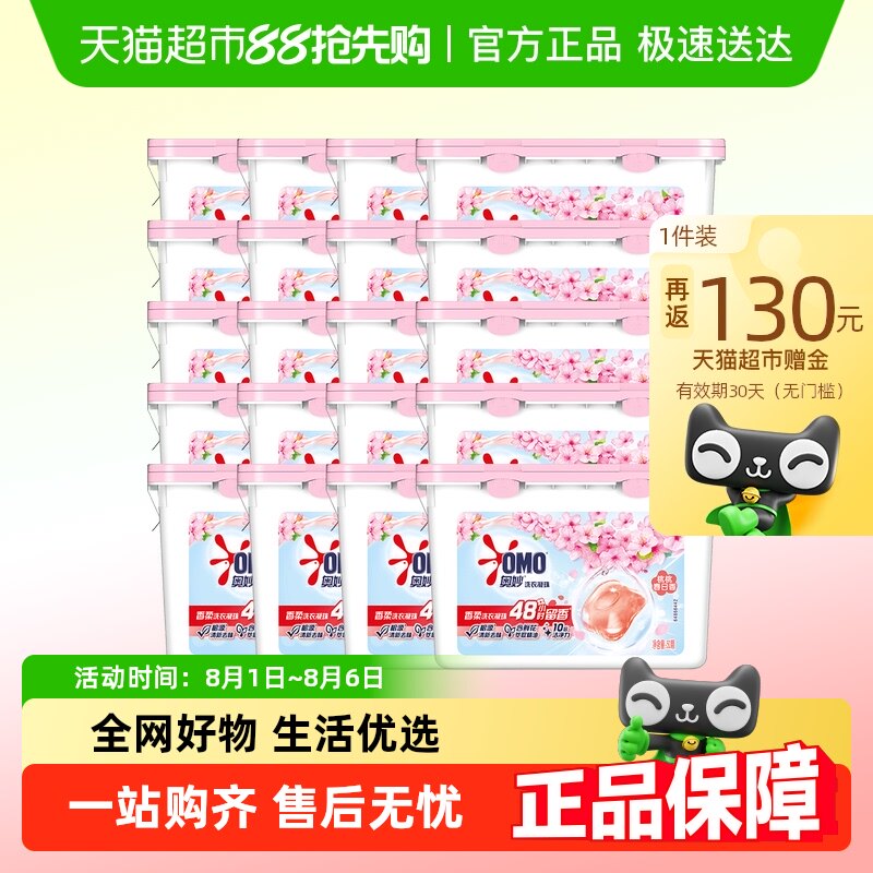 ����ϴ������400g��20��