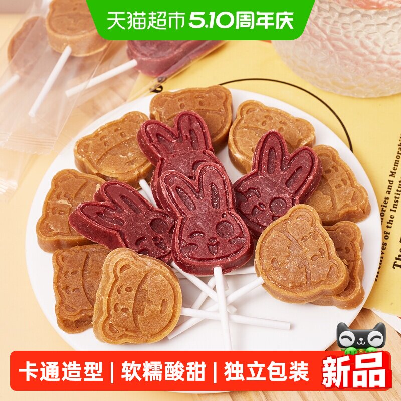 纽贝赞无添加山楂棒棒糖混合口味儿童零食山楂条200g棒果丹皮零食
