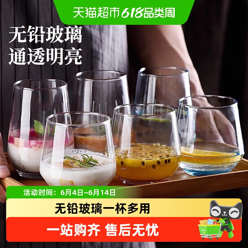 包邮玻璃杯套装威士忌洋酒杯家用泡茶杯冷饮料杯烈酒杯大肚啤酒杯