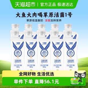 兰格格内蒙古专利活菌1号0蔗糖酸奶258g 轻负担配方 10瓶健身伴侣