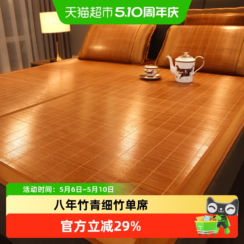 黄古林高端凉席竹席夏天冰丝双面可用床笠凉席子2024新款夏季草席