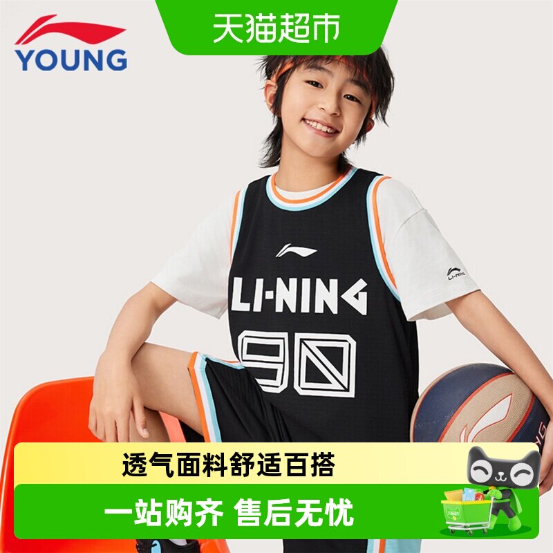 李宁儿童篮球服男大童2026夏季新款中小学生专业运动比赛训练套装