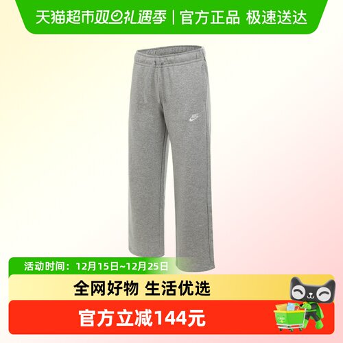 NIKE耐克长裤FB2728-063