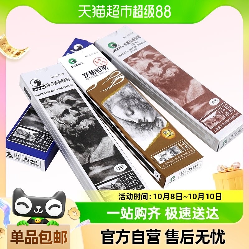 ��������Ǧ��ȫ��̿��������ר��̼����̿����Ӳ��̿����Ũ��̼��