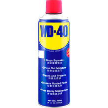 7.91元包邮  WD-40 除锈润滑剂 40ml