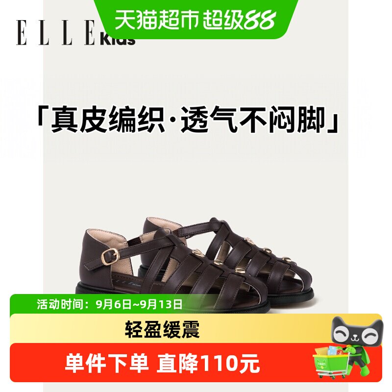 ellekids女童罗马凉鞋时尚设计图片