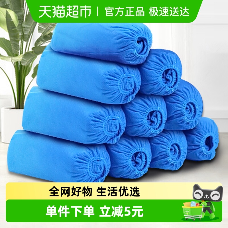 Edo一次性鞋套无纺布加厚透气鞋套100只防灰防尘防滑家用室内机房