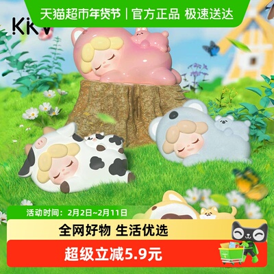 kkvWendy每天都好困系列玩具