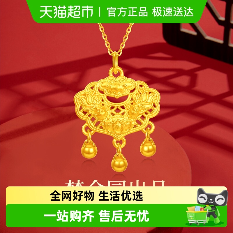 梦金园传承双鱼锦鲤锁包吊坠