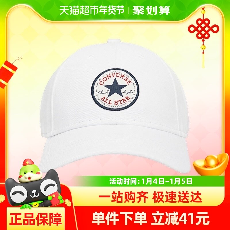 Converse������Ůñ�����¿����ñ�����˶�ñ��10022135-A02