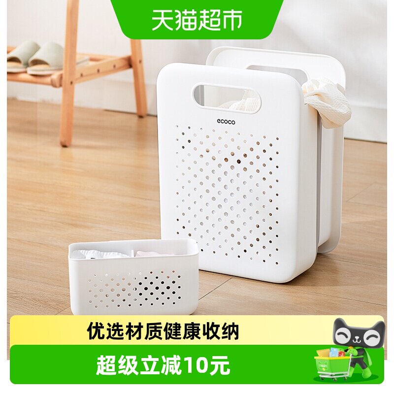 ecoco挂式脏衣篮免打孔不易积水图片