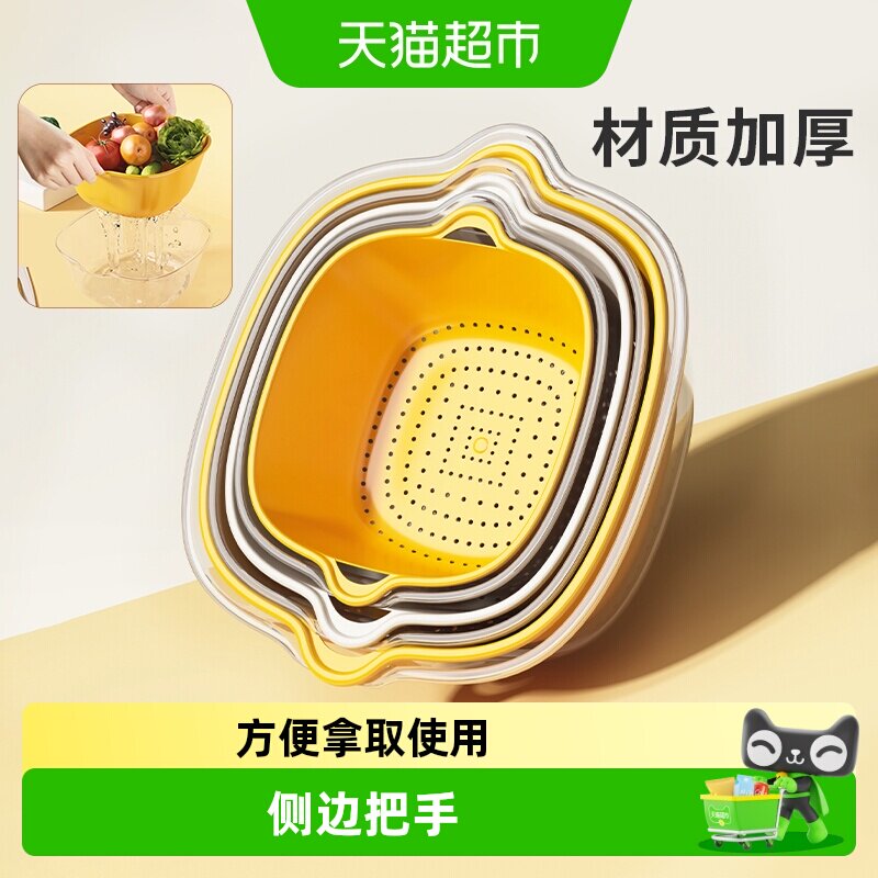 优勤双层洗菜盆沥水篮厨房客厅家用塑料洗水果盘淘米洗菜篮子