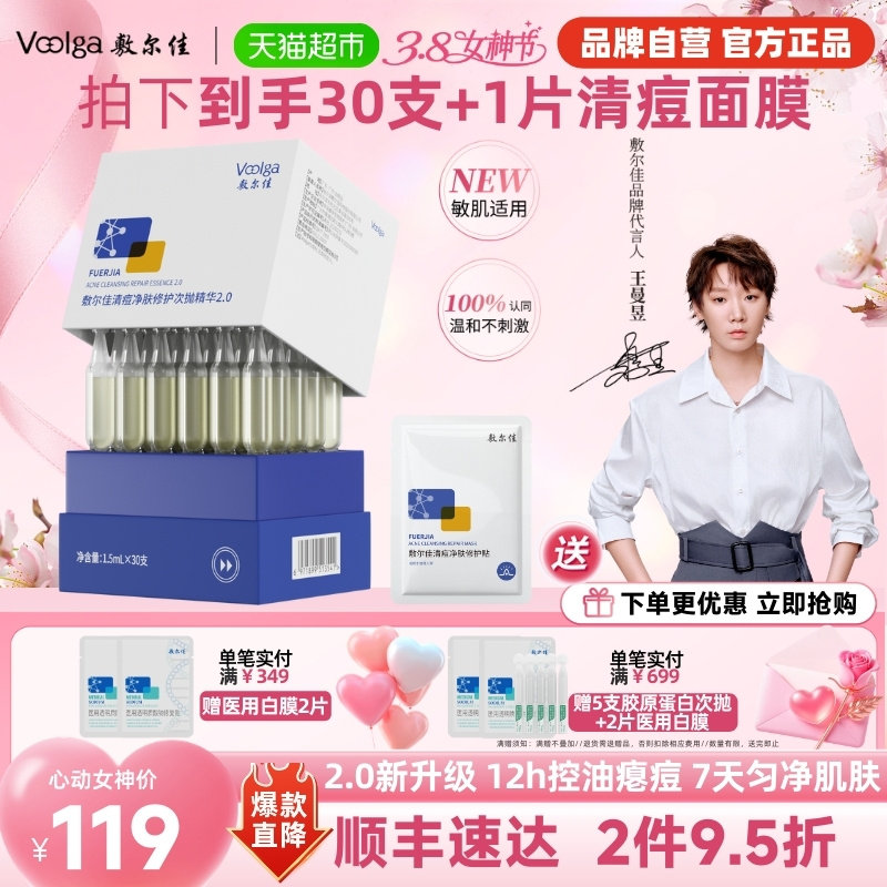 拍10只选项 vip 24.7 2.4/只 1、右上角‘陶淦帀’拍1件 - 线报酷