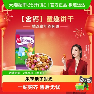 嘉顿休闲饼干花占饼好吃的小孩糕点童年怀旧零食特产小吃