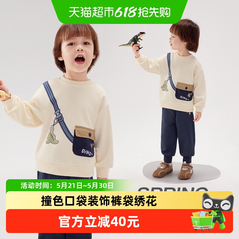 jellybaby男童卫衣套装儿童3撞色口袋卫衣卫裤两件套宝宝早春衣服