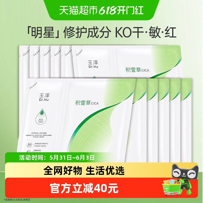 商品图