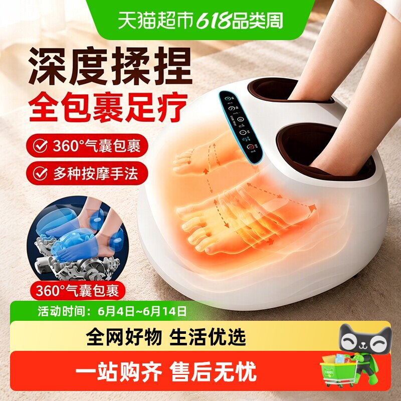 奥克斯足底按摩器脚底脚部脚步足疗机仪器家用全自动脚掌揉捏神器