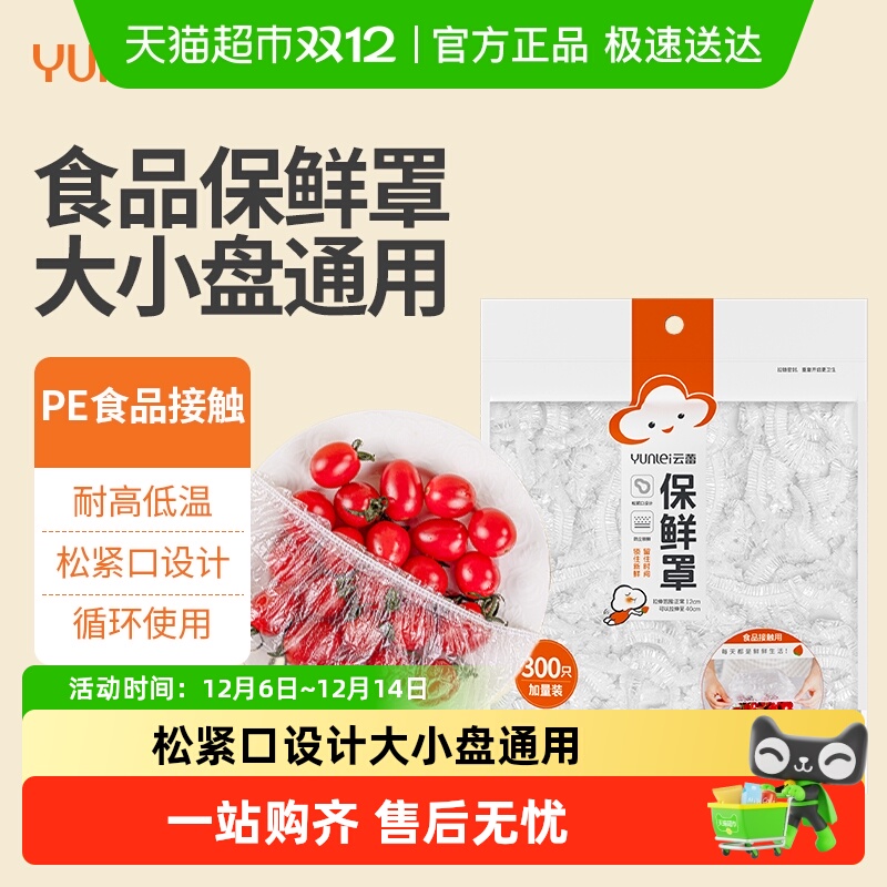 PEһԱĤɽƴСͨó־ñʼ 16.9Ԫ