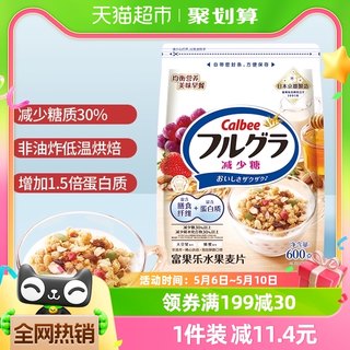 Calbee/卡乐比进口冲饮富果乐减少糖600g*1袋即食早餐燕麦片