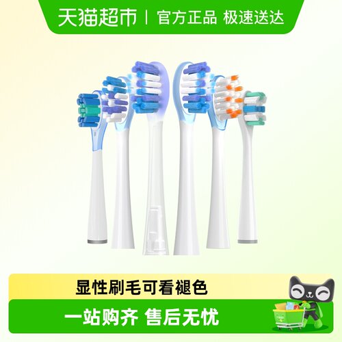 neward适配Usmile硅胶扫振牙刷头