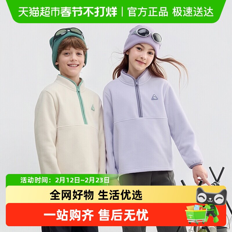 巴拉巴拉balaOne童装儿童卫衣男女童2025冬新款防静电摇粒绒上衣