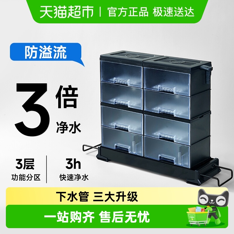 yee鱼缸滴流盒过滤器三合一上滤