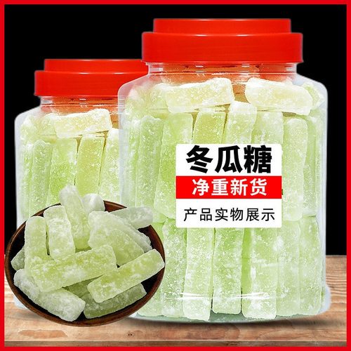 冬瓜糖500g袋装老式冬瓜条糖东瓜糖砖怀旧水果干蜜饯新鲜经典罐装