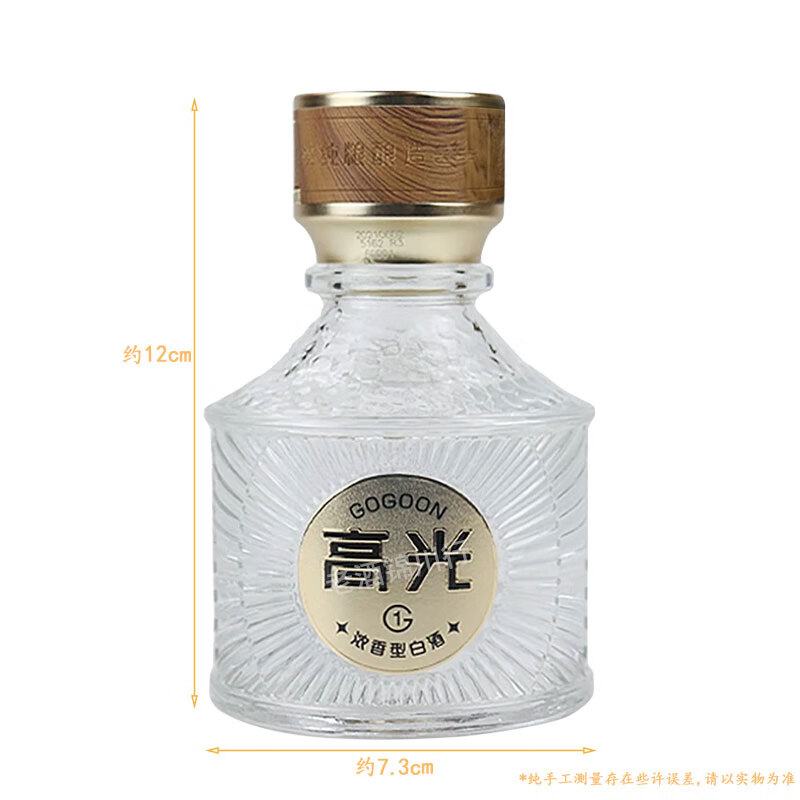 泸州老窖高光酒G1 G2浓香型白酒 40.9度125ml高端礼品酒送礼宴请