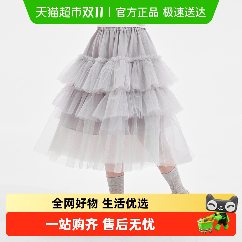 iplant植木甜美蛋糕裙半身裙