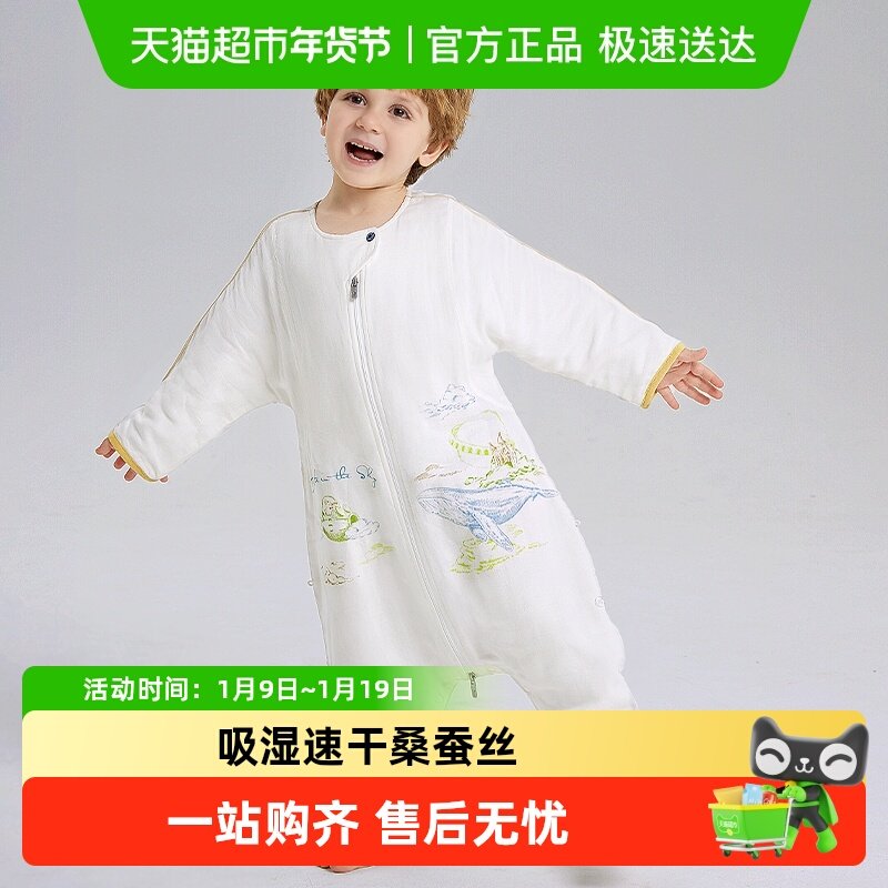 babycare婴儿亲肤分腿睡袋四季桑蚕丝睡衣宝宝秋冬儿童防踢被长袖,婴童用品,睡袋/防踢被,淘宝优惠券,粉丝福利购,淘宝优惠卷