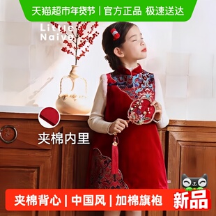 LittleNaive女童中国风旗袍冬季红色拜年服节日礼服裙夹棉背心裙